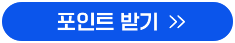 정답 제출하기 버튼