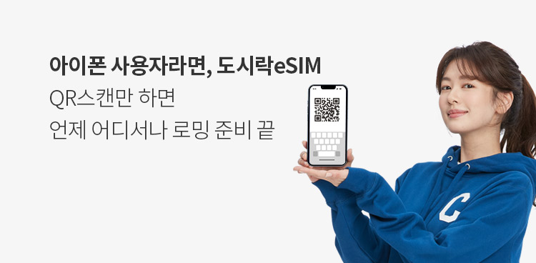 도시락통 오픈 이벤트