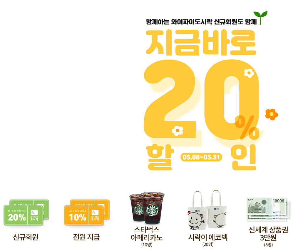 �ö���ã�� �̺�Ʈ