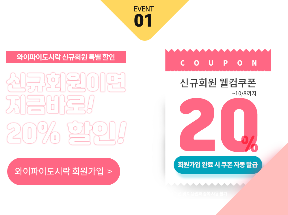 �ö���ã�� �̺�Ʈ